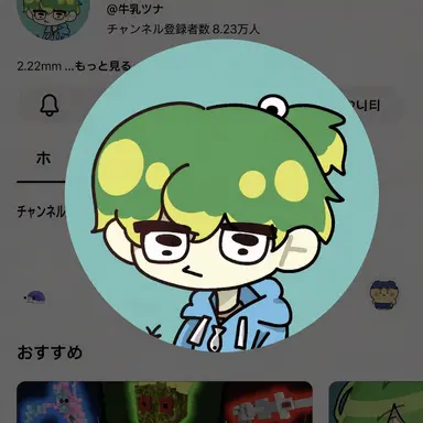Profile image of ウユチャムチ
