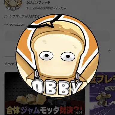 Profile image of ジュンブレッド