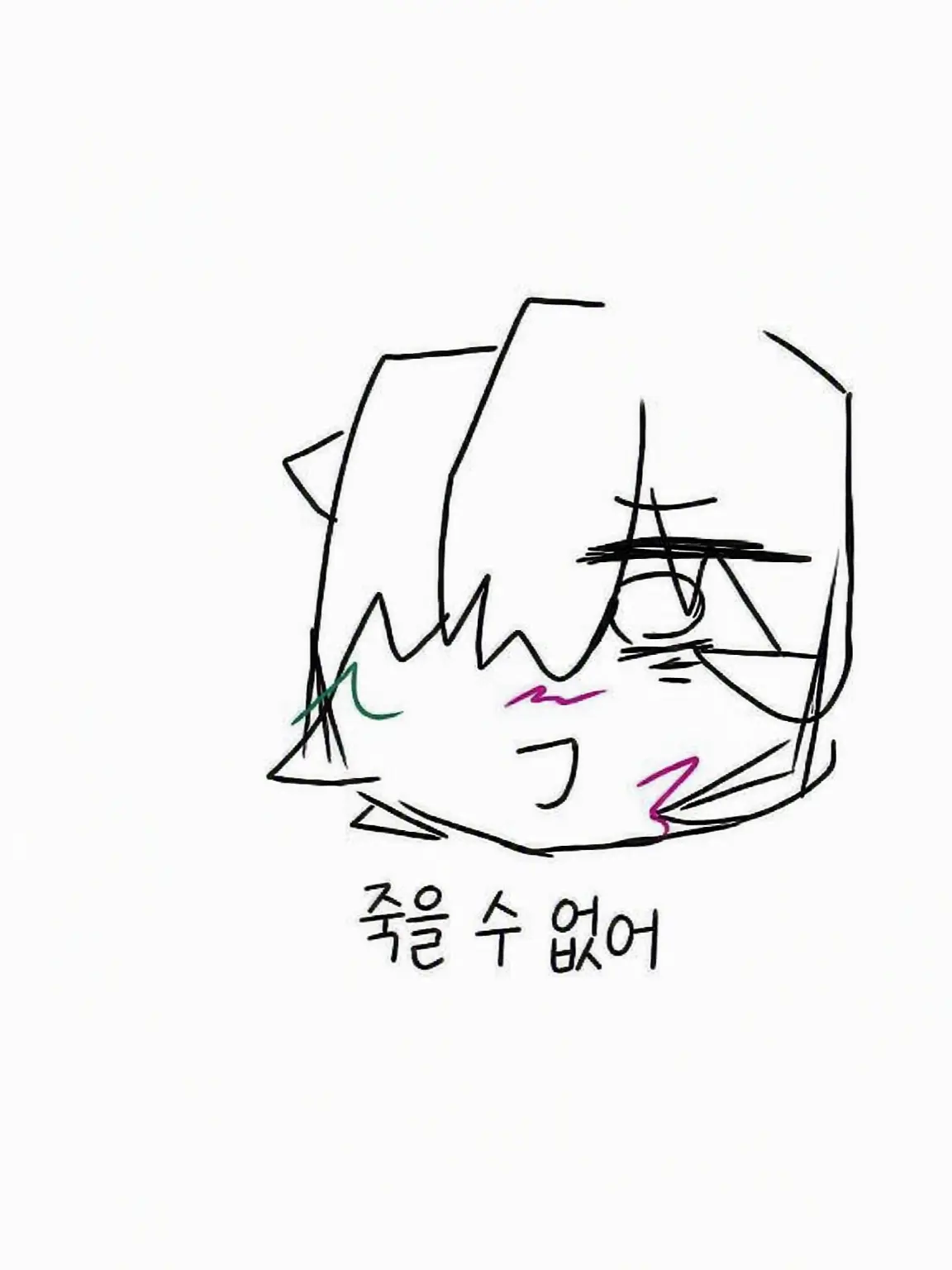 AlienPeak9272의 반대 버전!