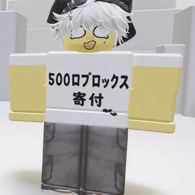Profile image of ホワイト