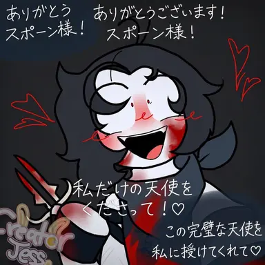 Profile image of トゥタイム