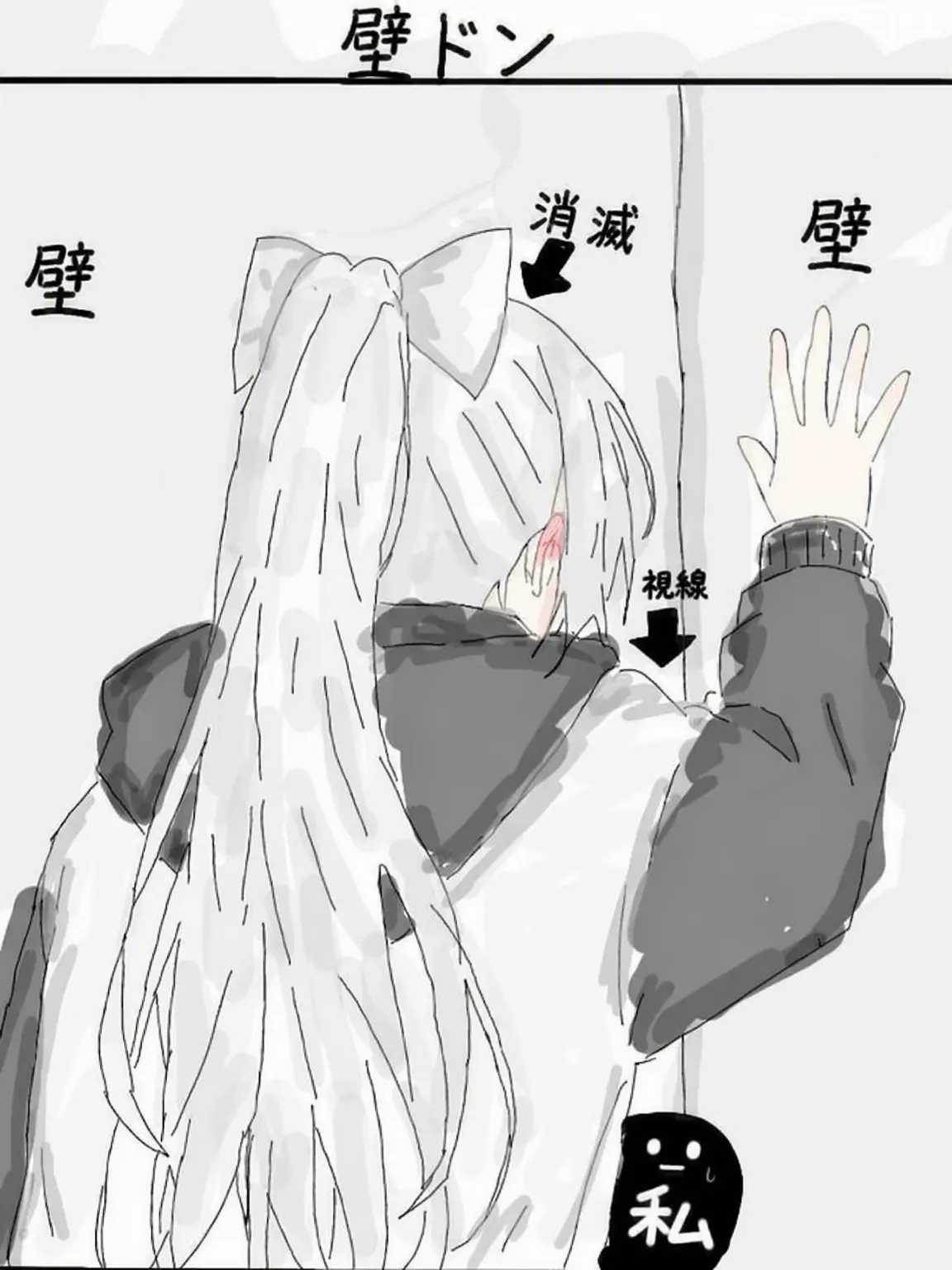 People_obsessed_with_the_story의 クェッタム…どうして信じてくれないの？