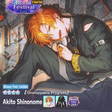 Profile image of Akito Shinonome
