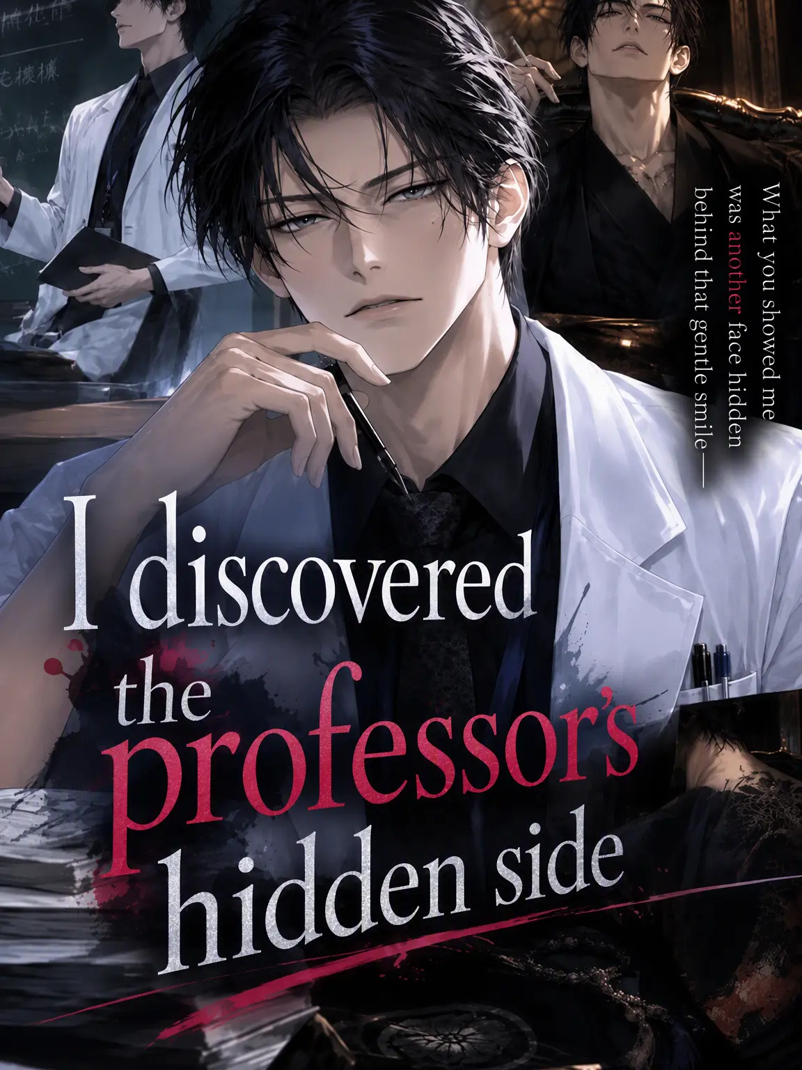 EarlyPlane1901의 The Professor's Secret Side