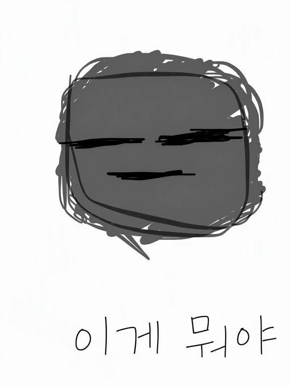 monow_kelko의 ayo,chill ,:)