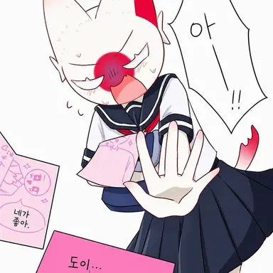 Profile image of 냐폰