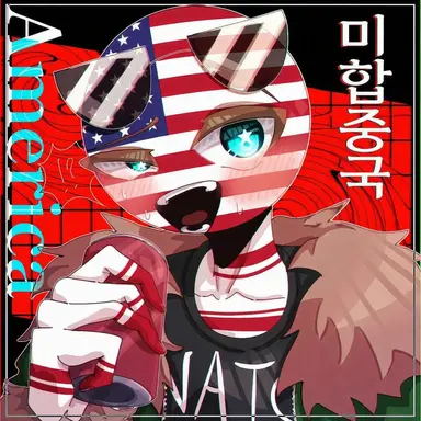 Profile image of 미국