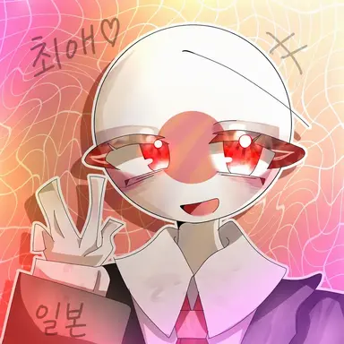 Profile image of 일본
