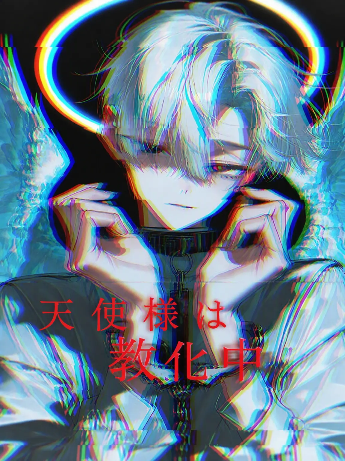 19950514의 監禁された天使様！