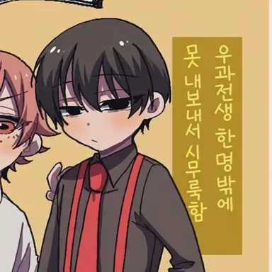 Profile image of 무다노 무진
