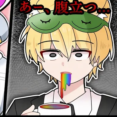 Profile image of ケシンサ