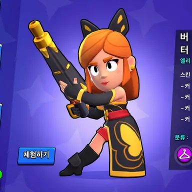 Profile image of 엘리자베스