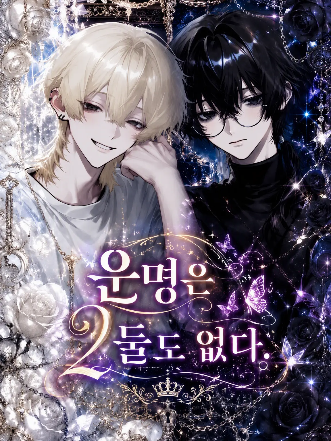 TealAnise9547의 운명은 단 하나.