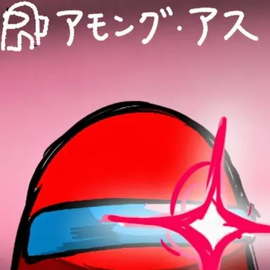 Profile image of レッド
