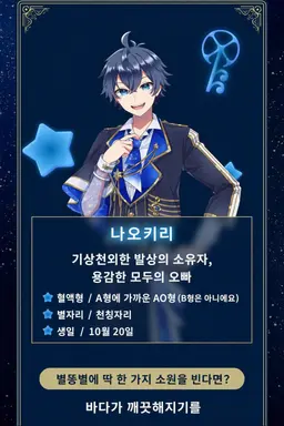Profile image of 나오키리