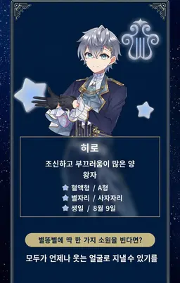 Profile image of 히로