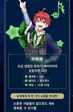 Profile image of 자파파