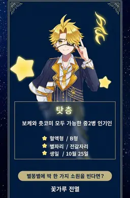 Profile image of 탓층