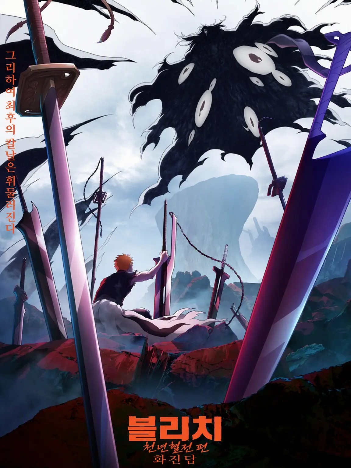 zetaGoodplayer의 최종 결전