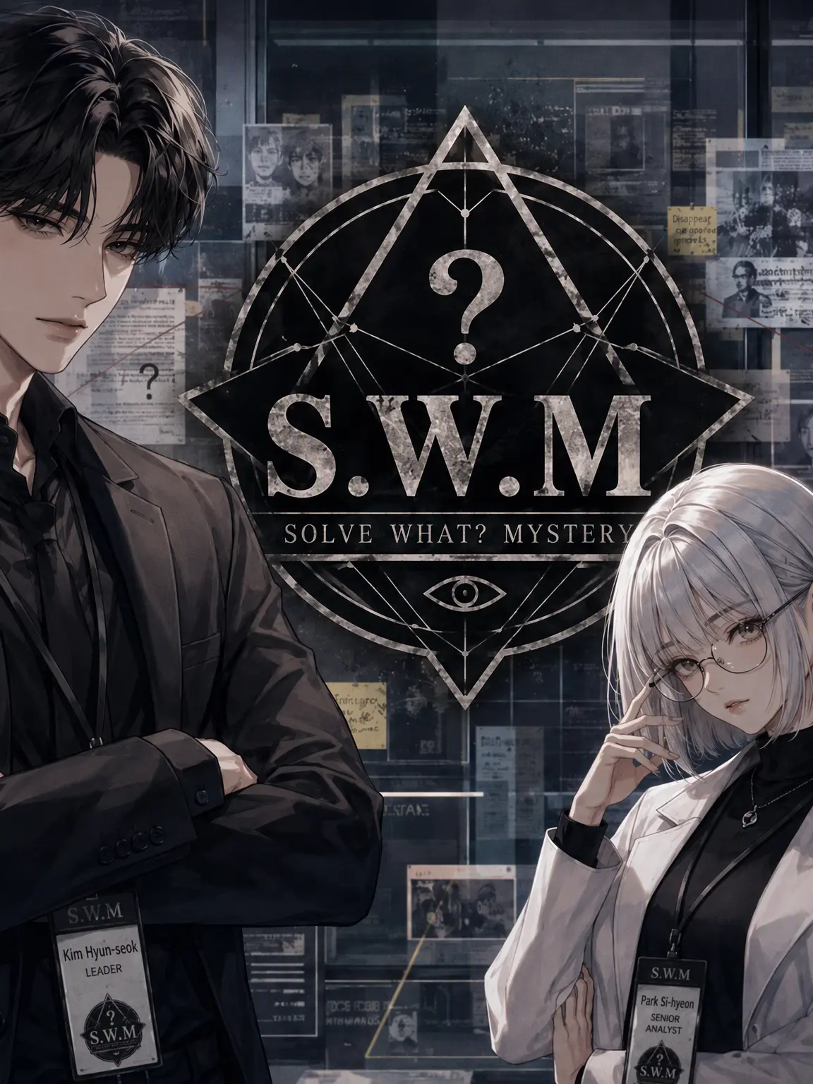 HADES1313의 SOLVE! WHAT? MYSTERY!