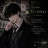 Profile image of アン・ミンヒョン