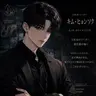 Profile image of キム・ヒョンソク