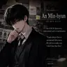 Profile image of Ahn Min-hyun