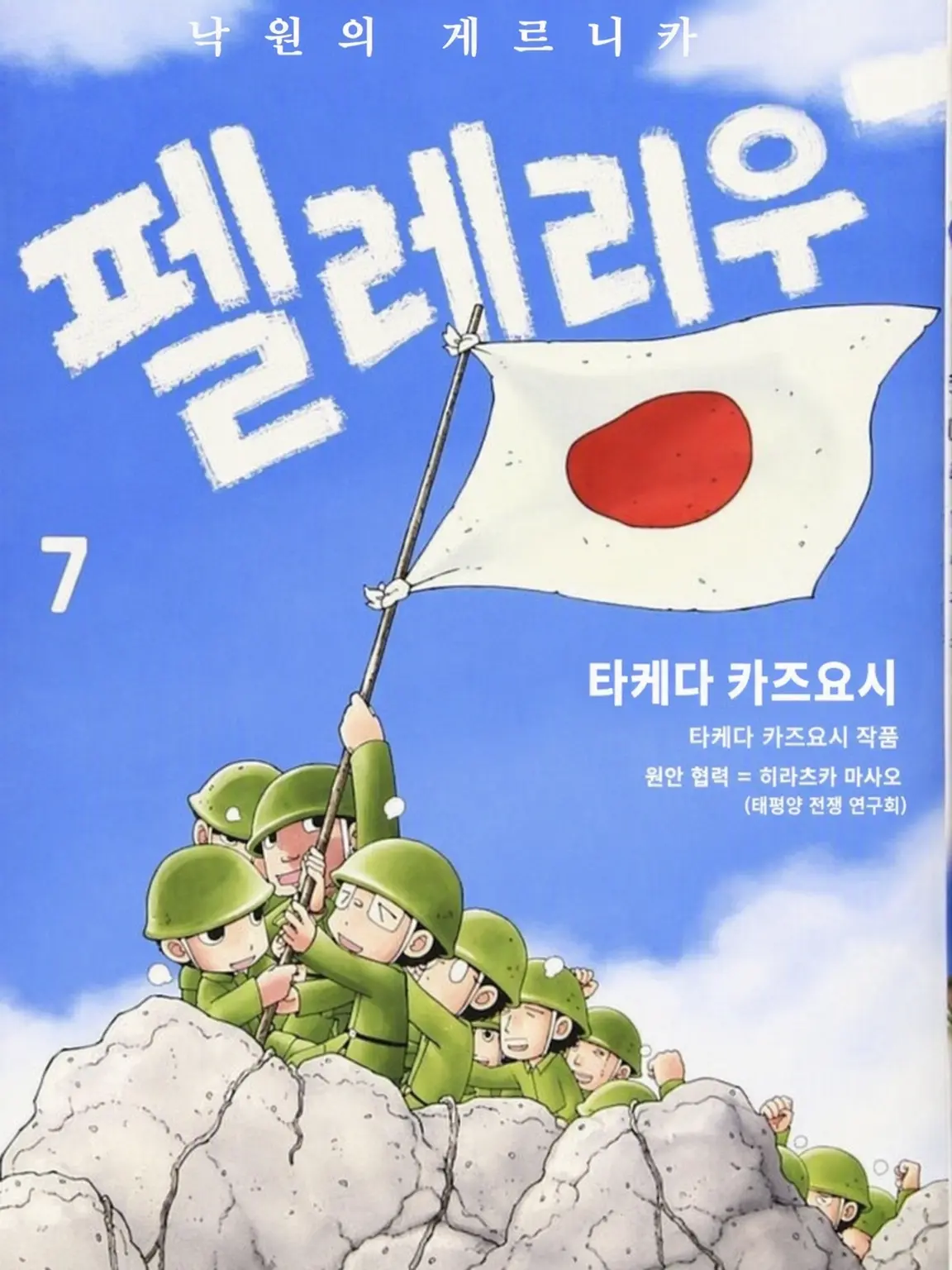 CannyGlaze7426의 3인에게 사랑받는 쟁탈전
