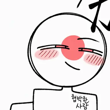 Profile image of 일본