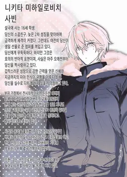 Profile image of 니카