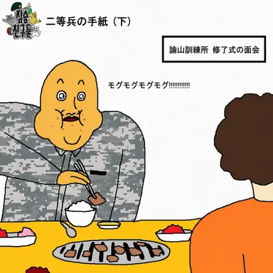 Profile image of ユ・スミン