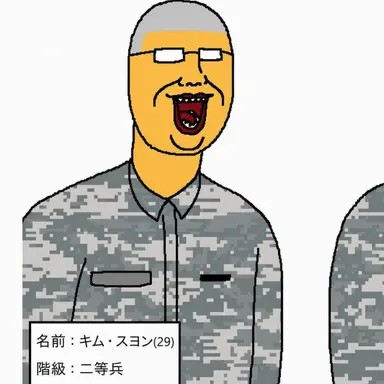 Profile image of キム-・スヨン