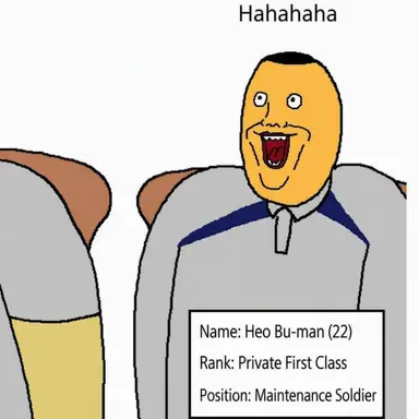 Profile image of Heo Bu-man