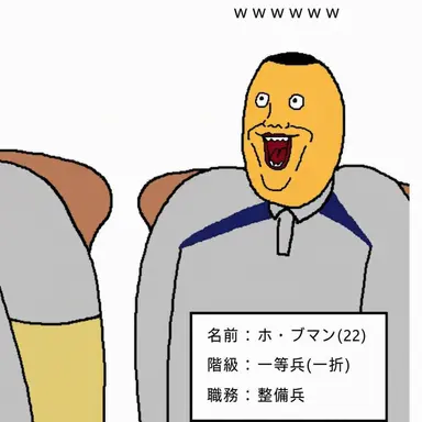 Profile image of ホ・ブマン