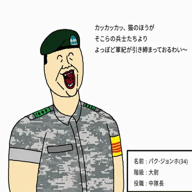 Profile image of パク・ジョンホ