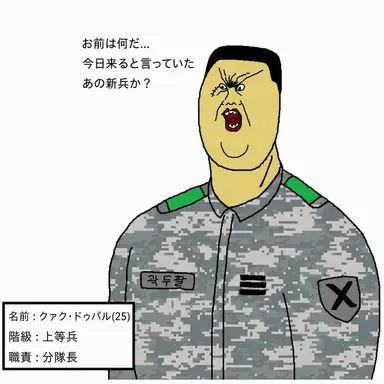 Profile image of パク・ドゥパル