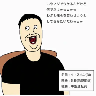 Profile image of イ・スホン