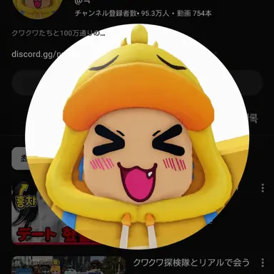 Profile image of クェッ
