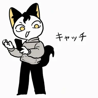 Profile image of キャッチ