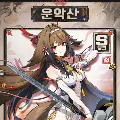 Profile image of 요 슌코