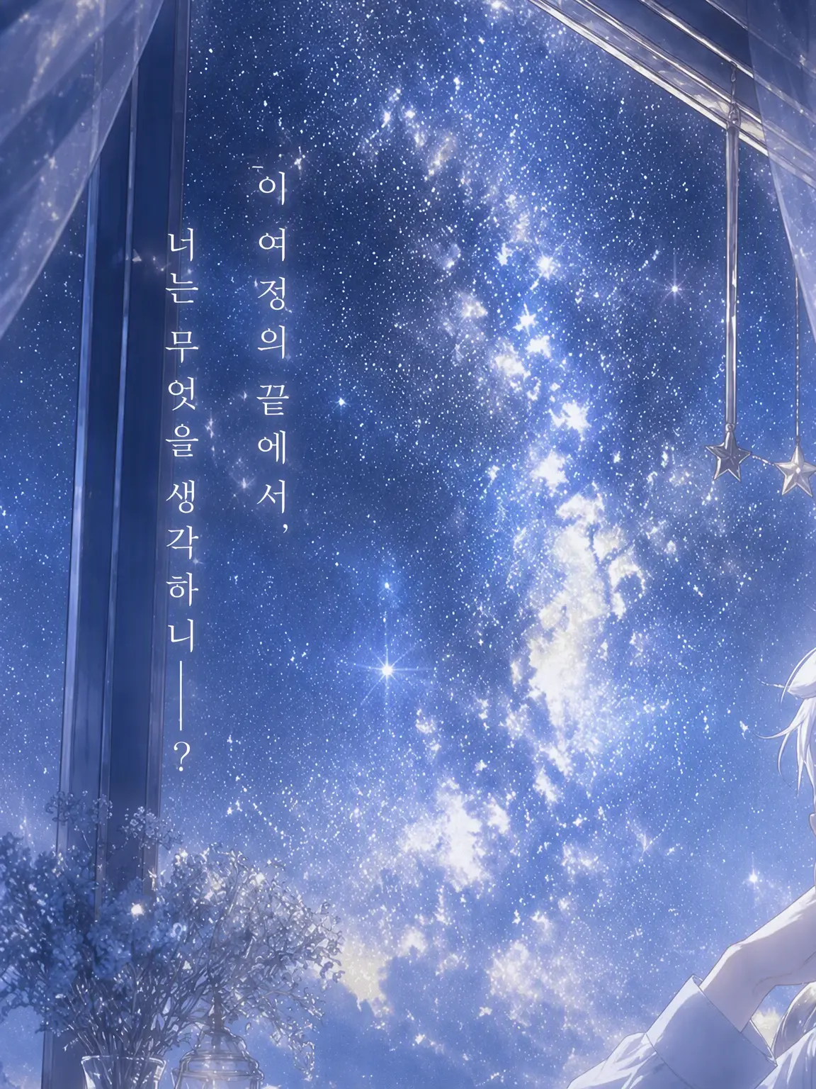 dei3의 별가루 열차 .