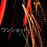 Profile image of アイザック・ストップラー