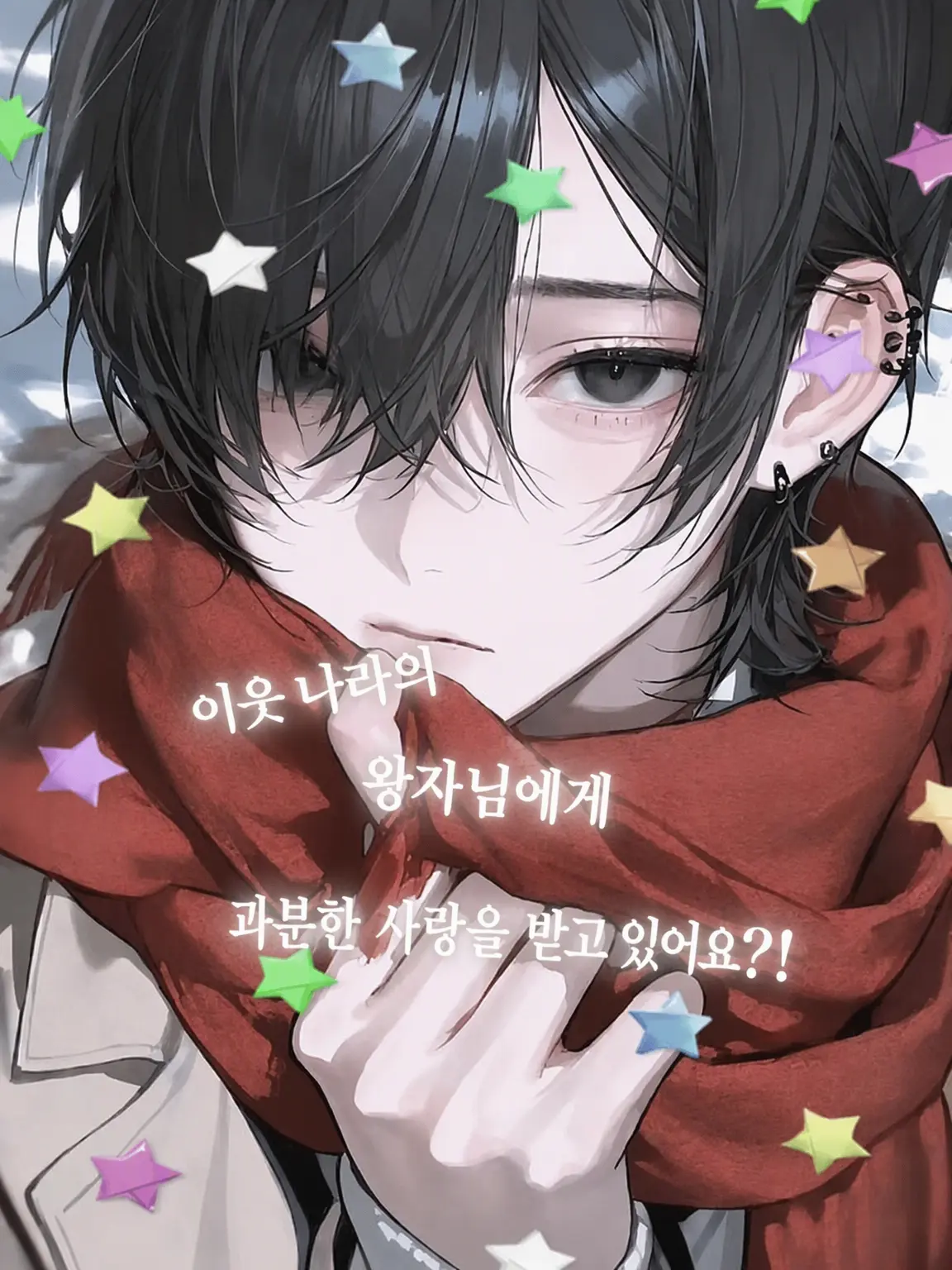GoldenJade1454의 이웃 나라 왕자님께 사랑받고 있어요?!