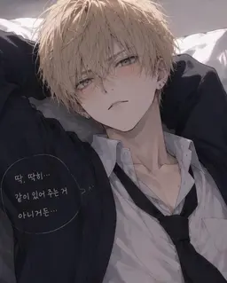 Profile image of 류토