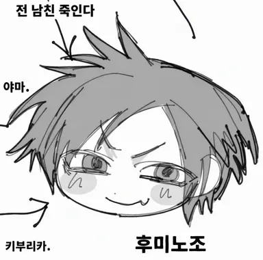 Profile image of 아야노죠