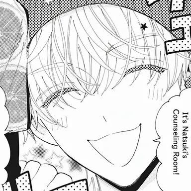 Profile image of Natsuki Ishibashi