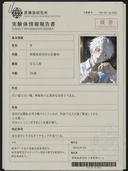 Profile image of クリス