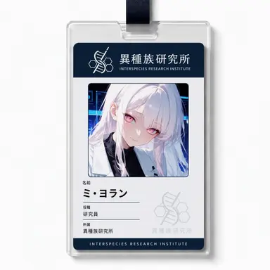 Profile image of ミ・ヨラン