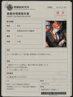 Profile image of レンジ
