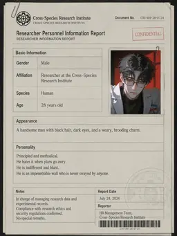 Profile image of Shin Tae-seok